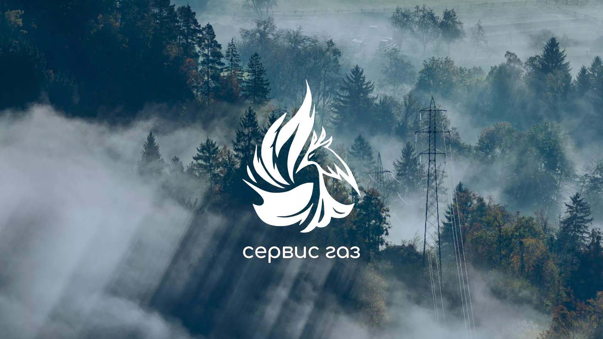 Создание сайта компании «Сервис газ» в Мелеузе