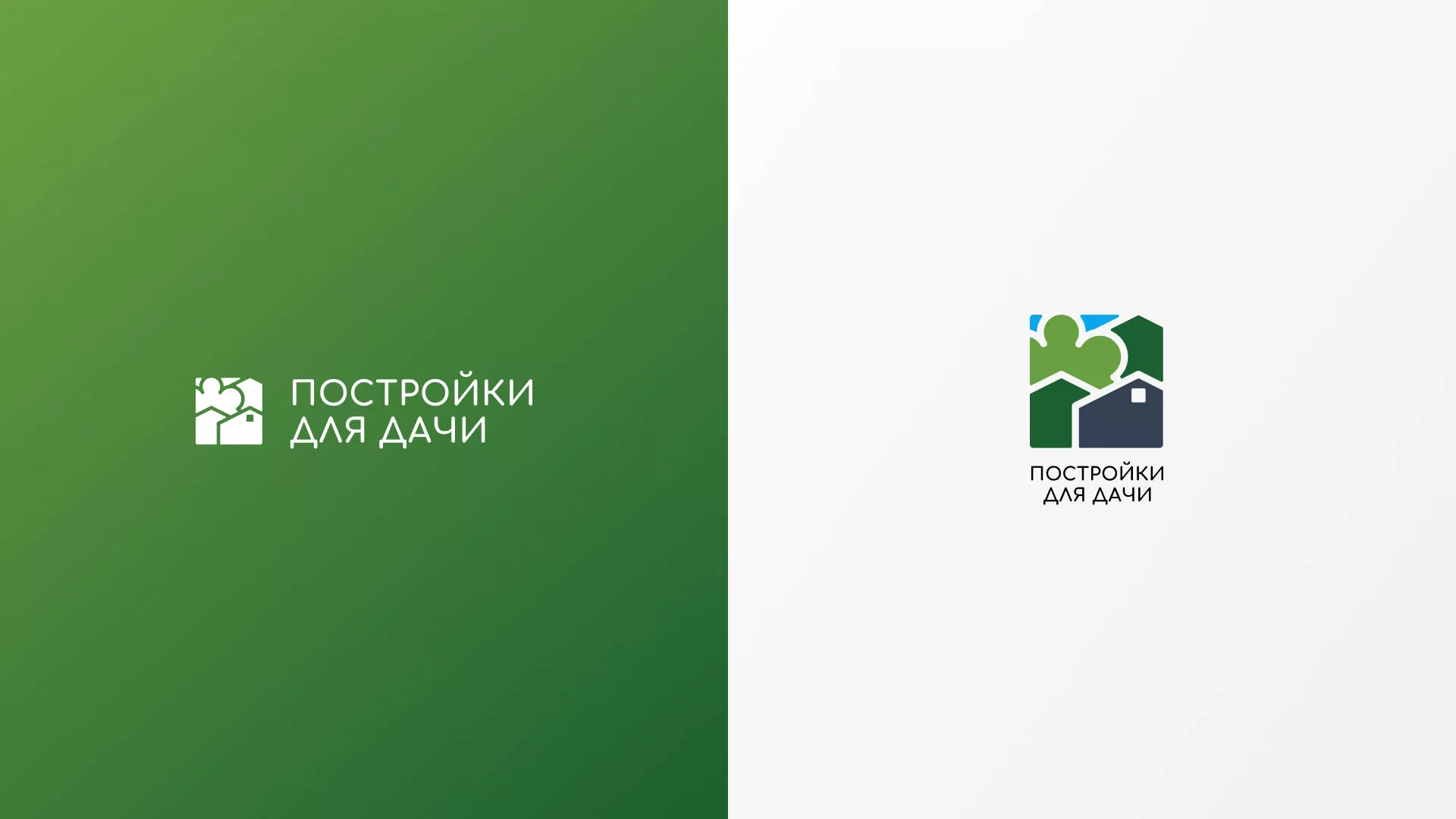 Разработка логотипа в Мелеузе для компании «Постройки для дачи»
