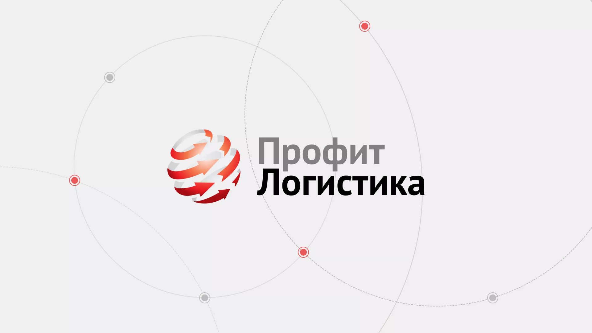 Разработка сайта экспедиционной компании в Мелеузе