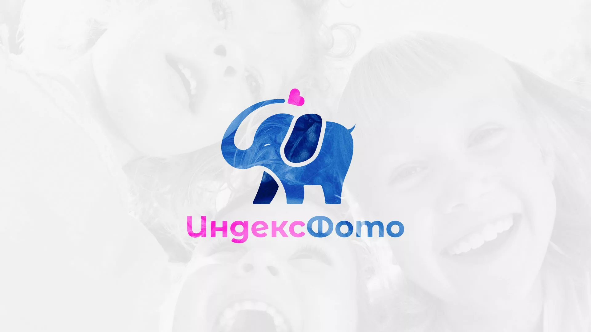 Разработка логотипа фотостудии «IndexPhoto» в Мелеузе