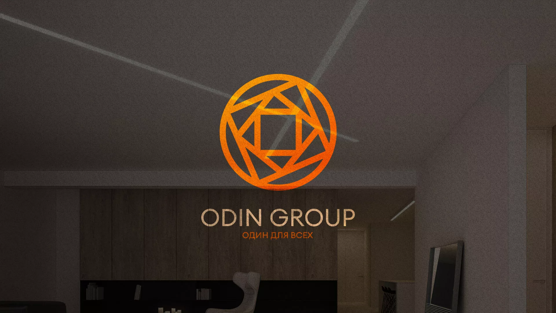 Разработка сайта в Мелеузе для компании «ODIN GROUP» по установке натяжных потолков