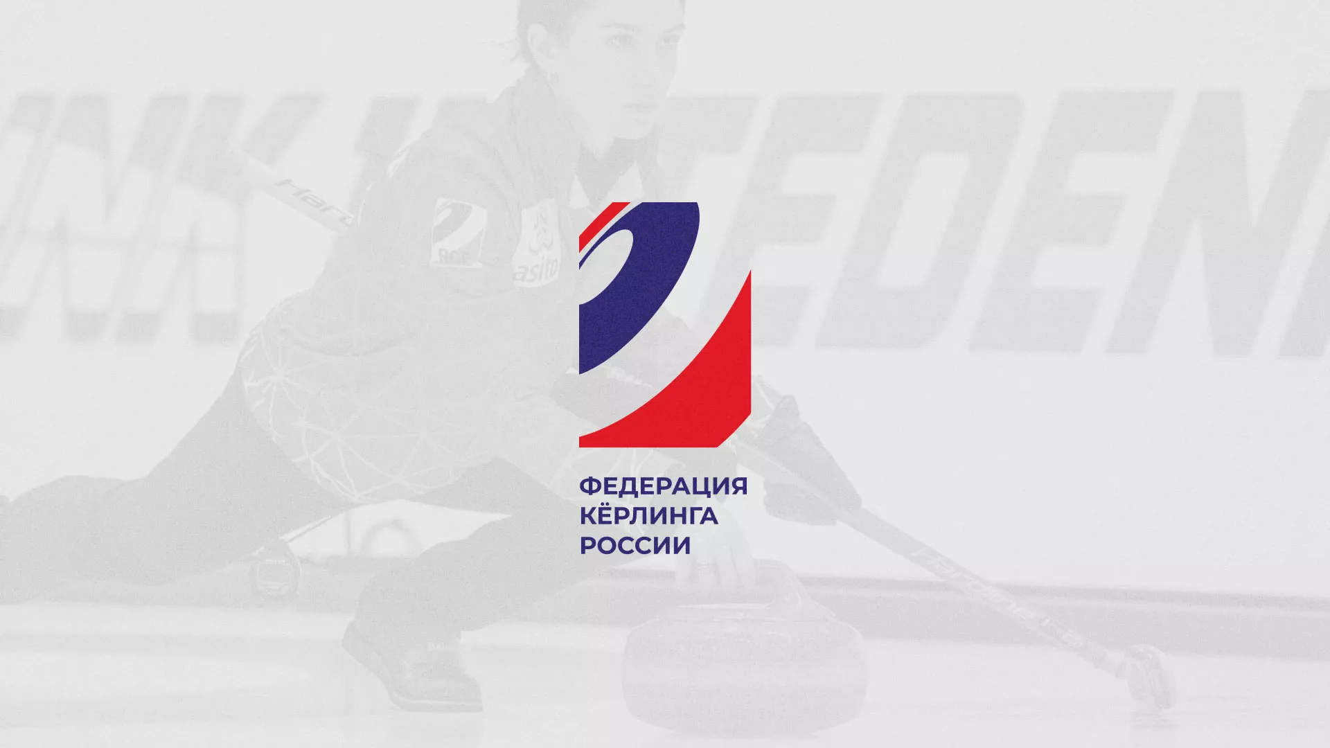 История о том, как мы делали в Мелеузе модуль онлайн-записи для ФКР