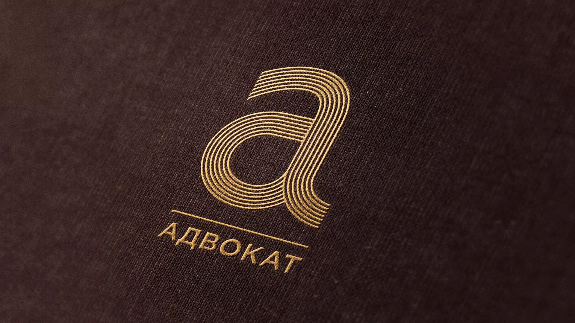 Разработка логотипа для коллегии адвокатов в Мелеузе