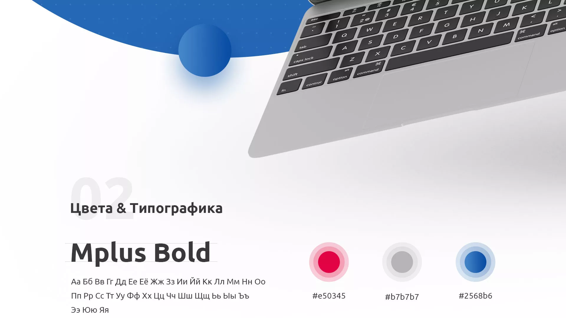 Разработка сайта автошколы «Орлан» в Мелеузе