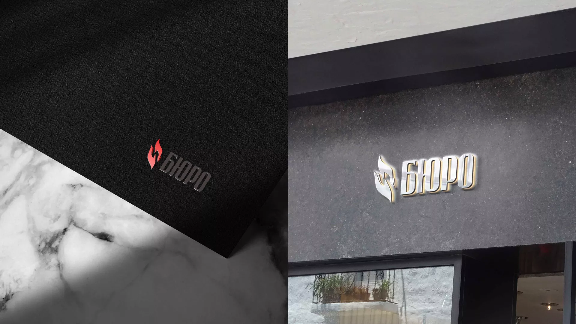 Разработка логотипа ритуальной службы в Мелеузе