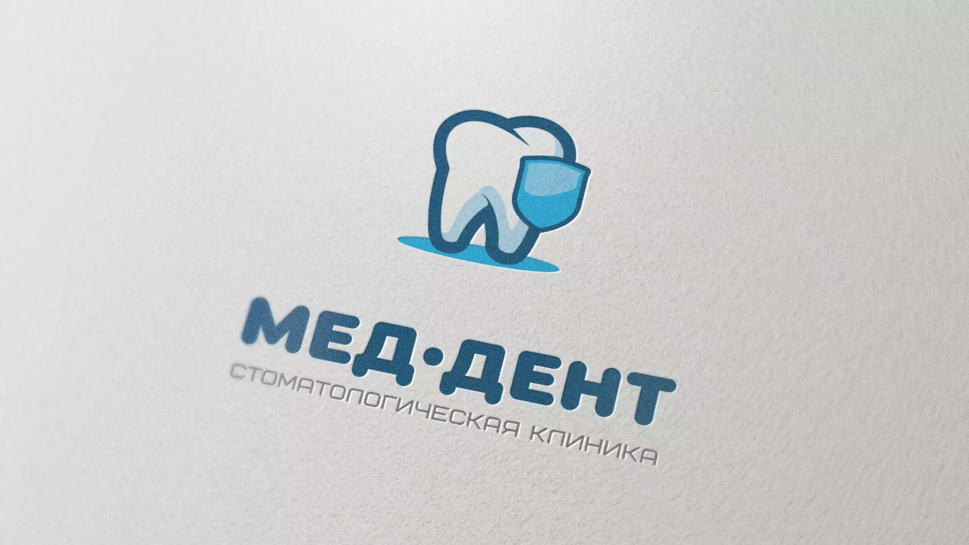Разработка логотипа стоматологической клиники «МЕД-ДЕНТ» в Мелеузе
