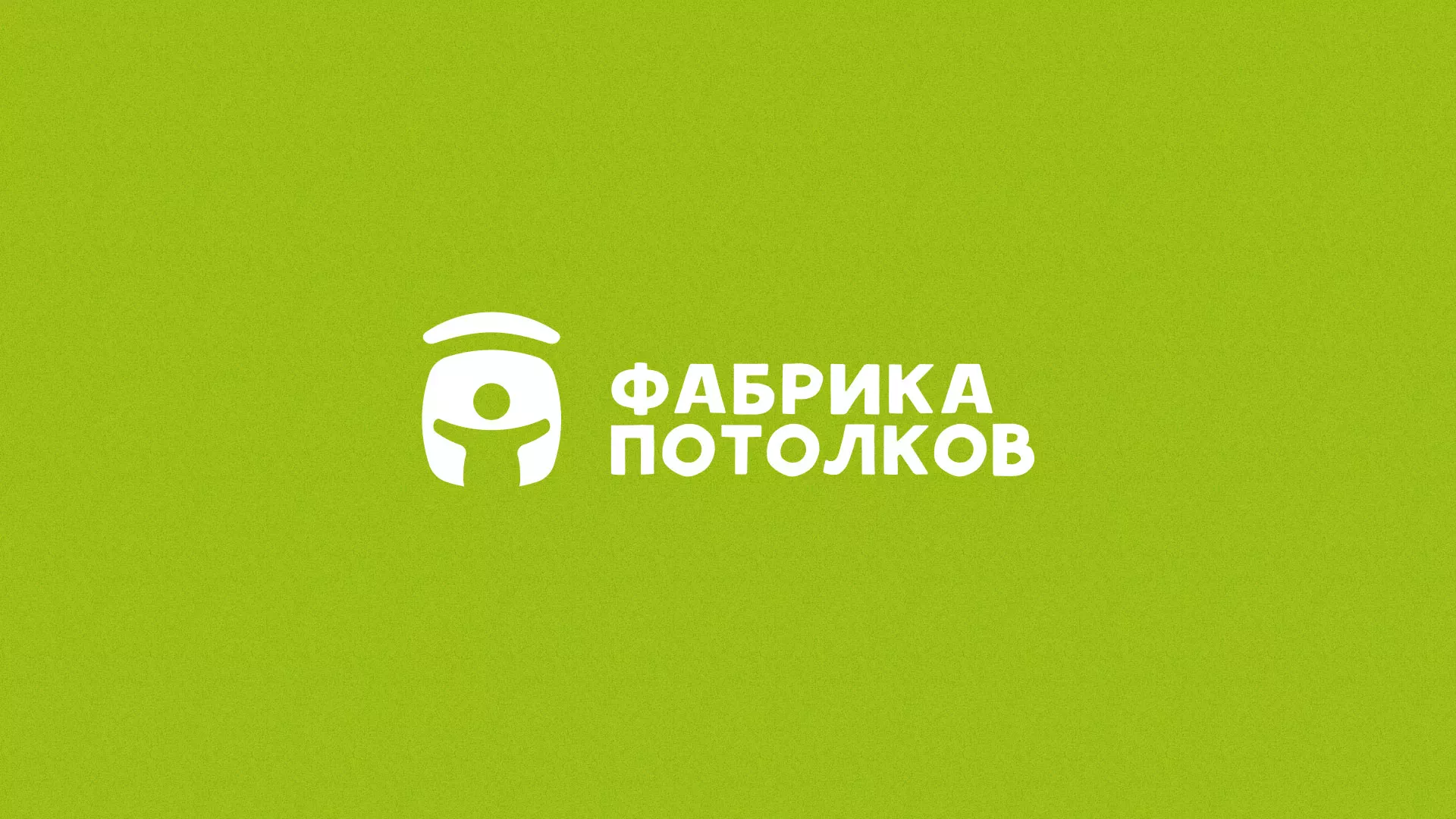 Разработка логотипа для производства натяжных потолков в Мелеузе