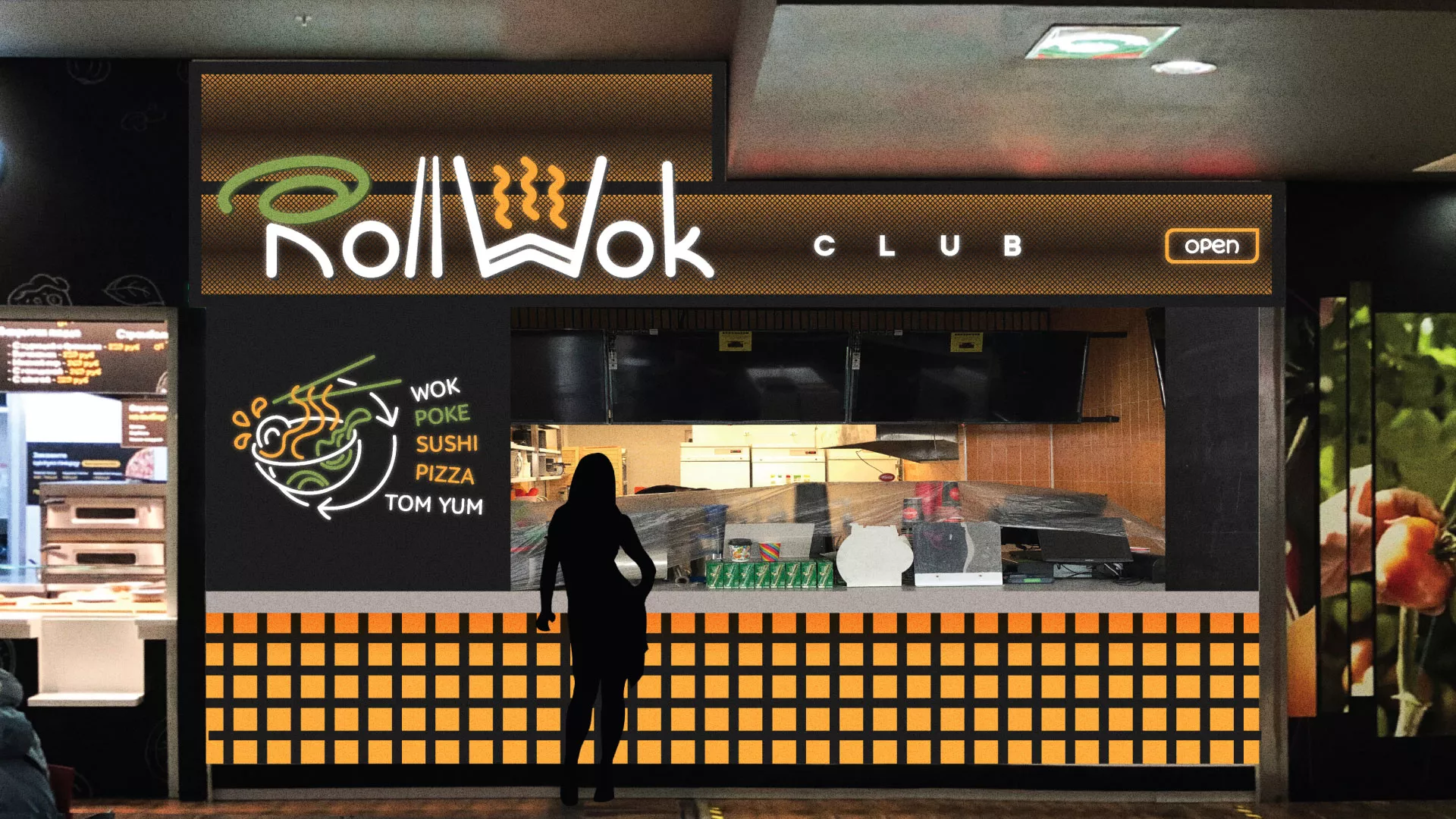 Брендирование торговых точек суши-бара «Roll Wok Club» в Мелеузе