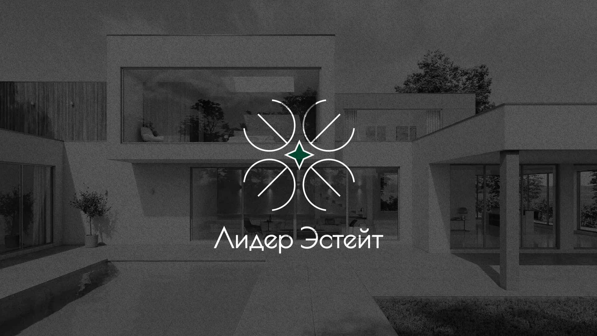 Создание логотипа компании «Лидер Эстейт» в Мелеузе