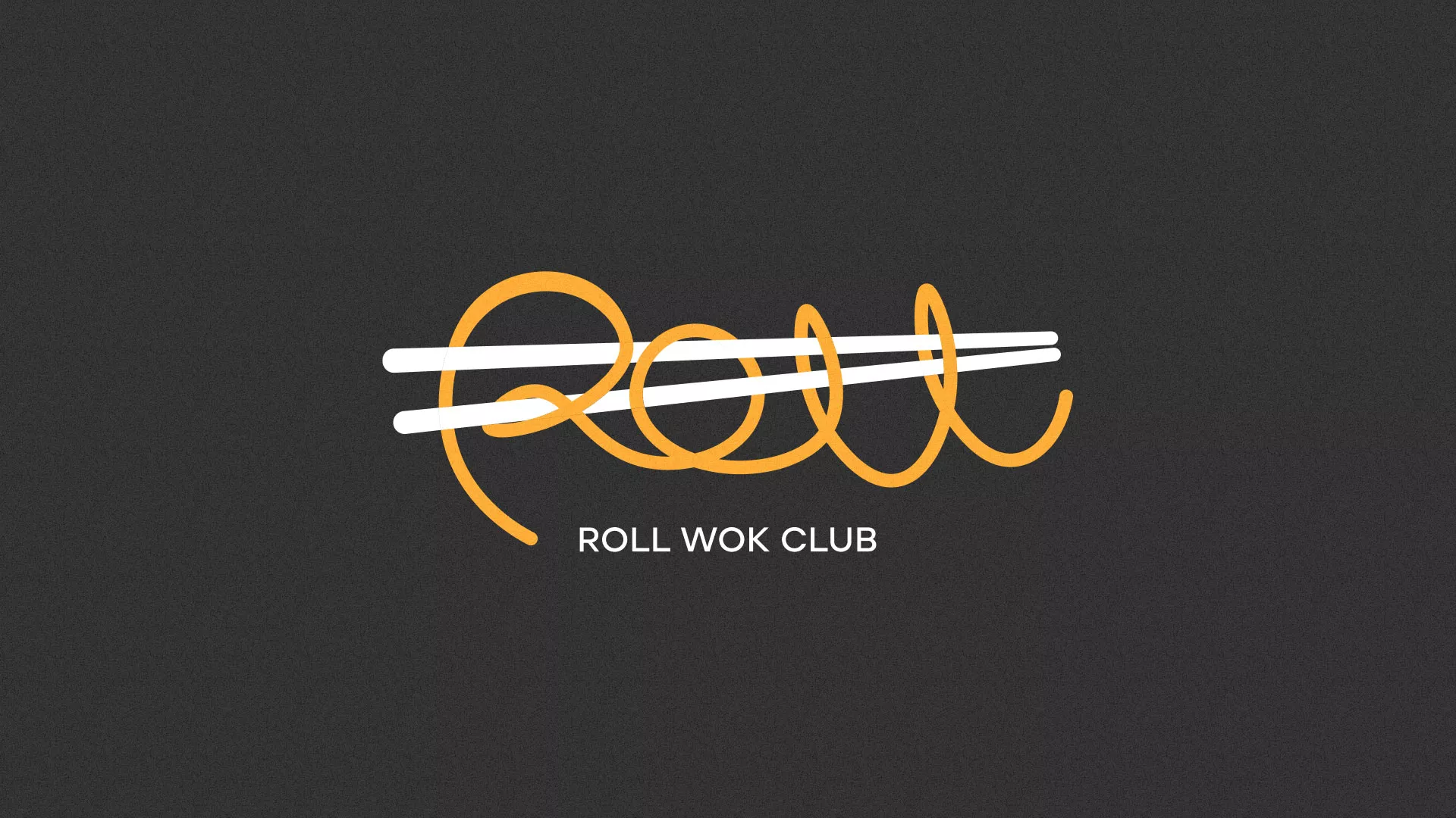 Создание дизайна листовок в Мелеузе для суши-бара «Roll Wok Club» Создание дизайна листовок в Мелеузе для суши-бара «Roll Wok Club»