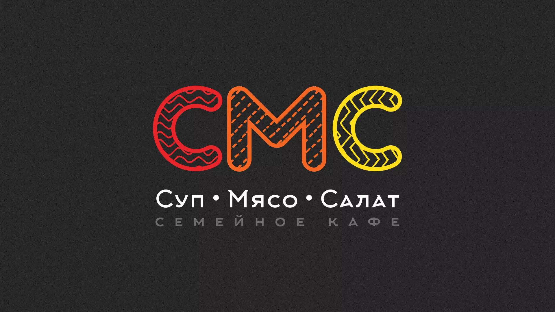 Разработка сайта кафе-столовой «Суп-Мясо-Салат» в Мелеузе
