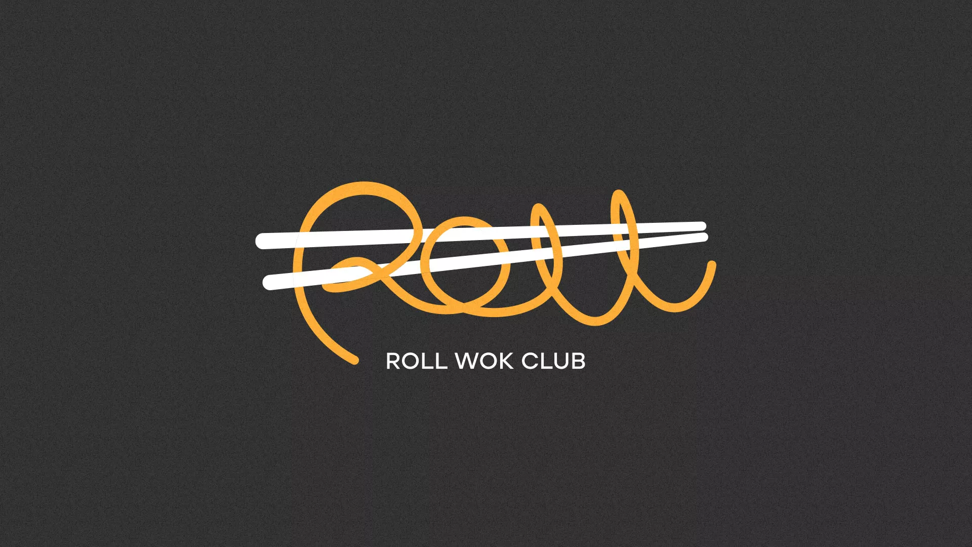 Создание дизайна листовок суши-бара «Roll Wok Club» в Мелеузе