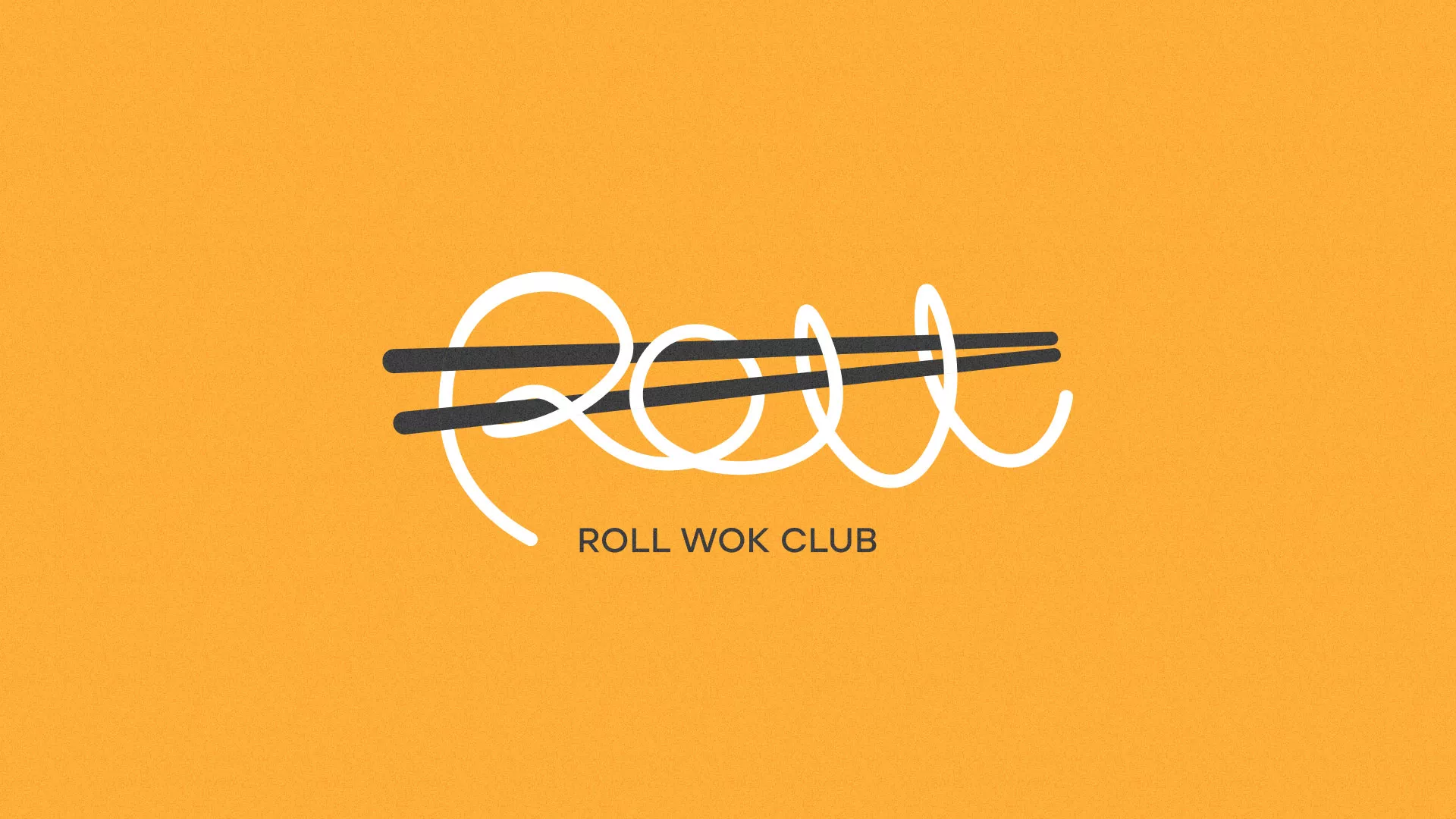 Создание дизайна упаковки суши-бара «Roll Wok Club» в Мелеузе